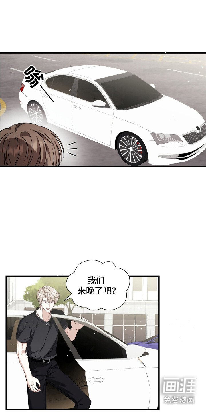 第2章：初恋