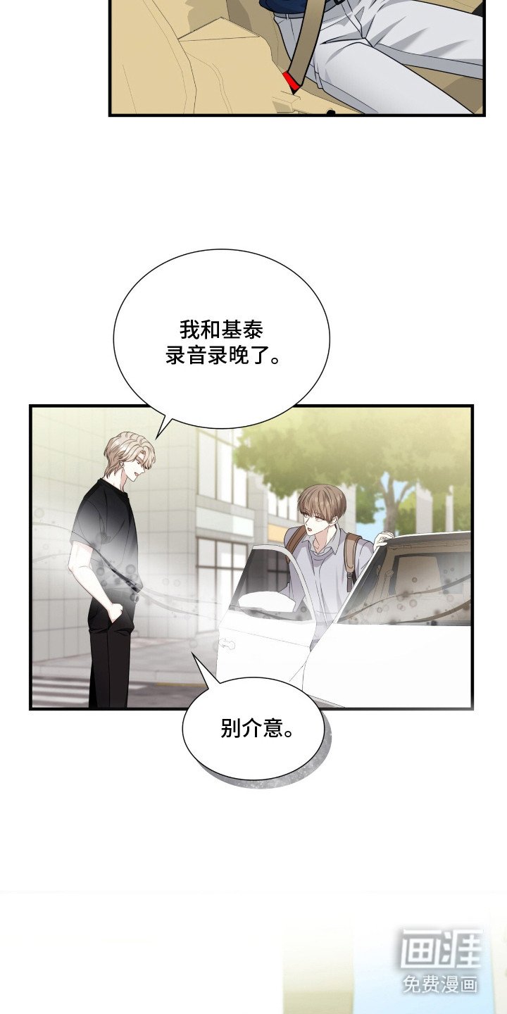 第2章：初恋