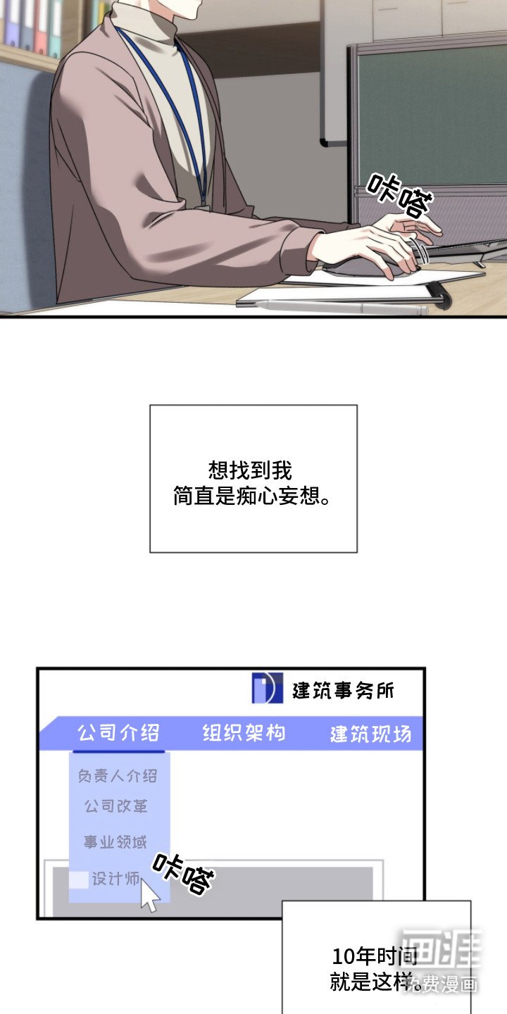 第20章：电话