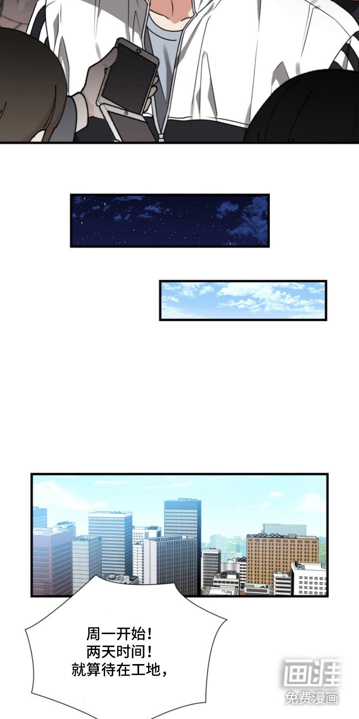 第20章：电话