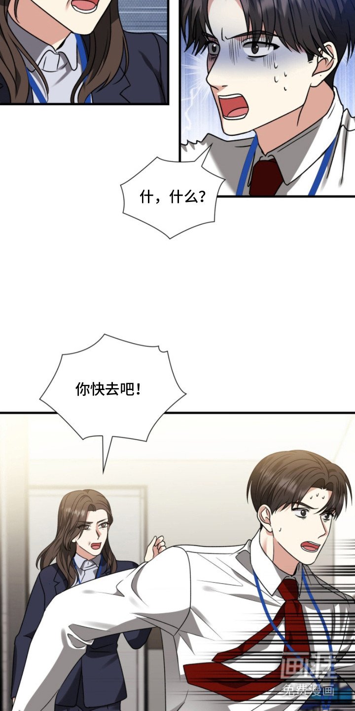 第20章：电话