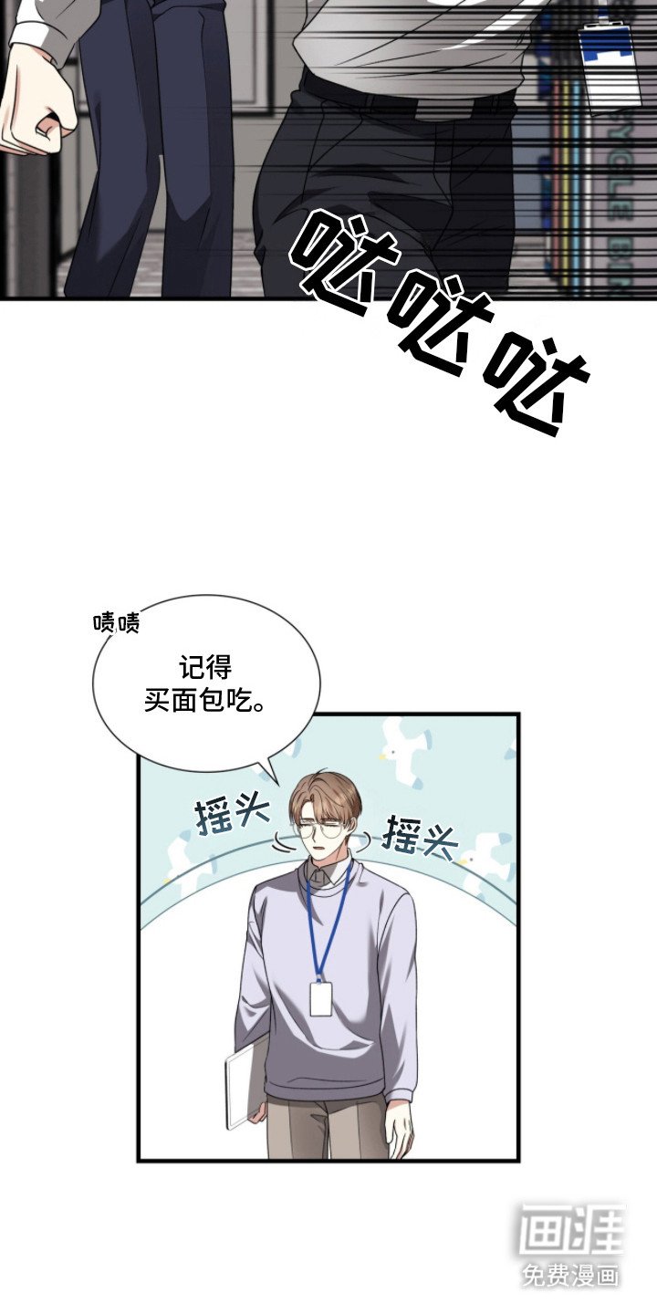 第20章：电话