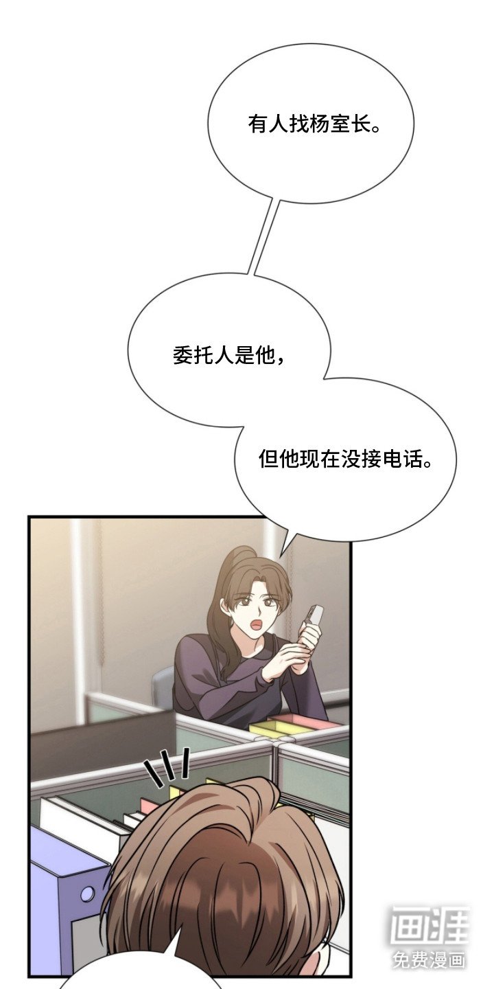第20章：电话