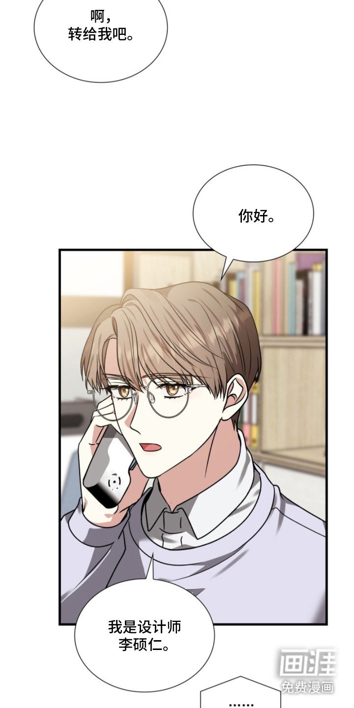 第20章：电话