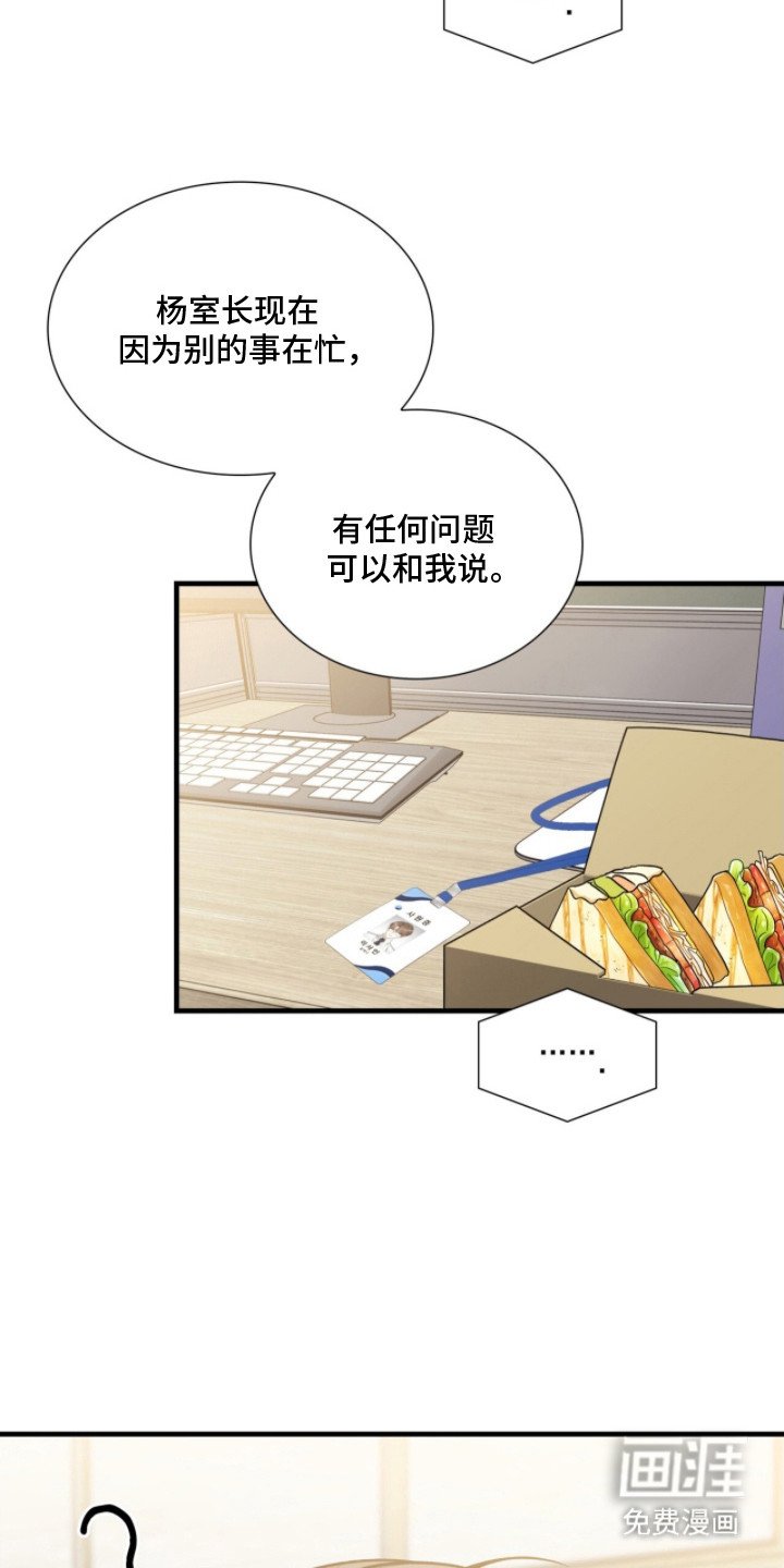 第20章：电话