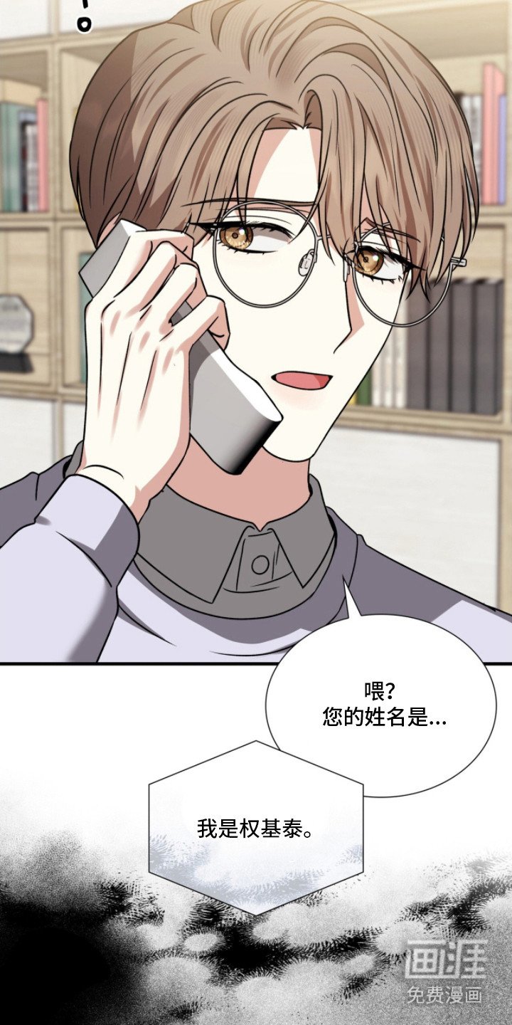 第20章：电话