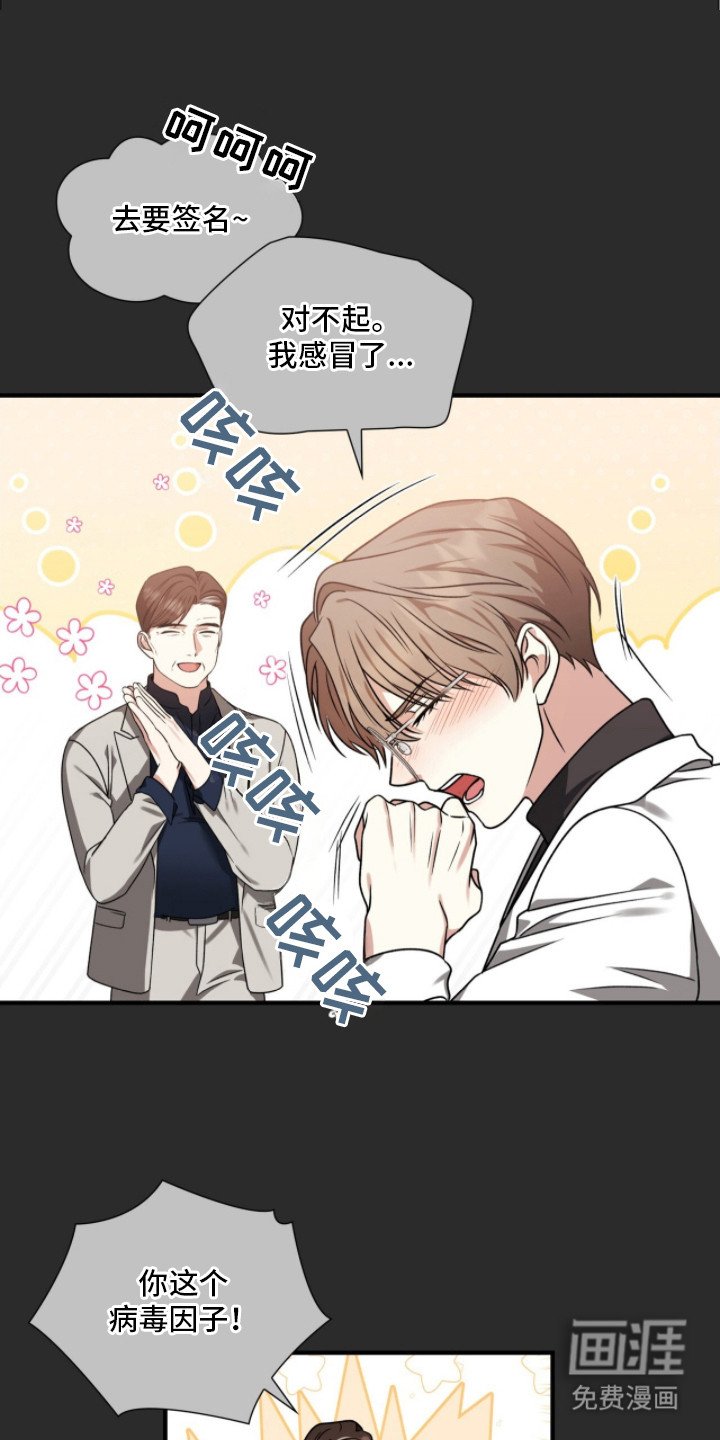 第21章：重逢