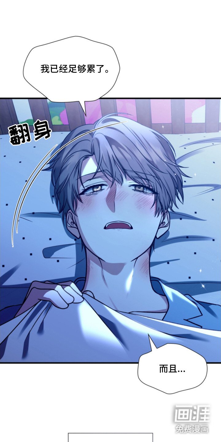 第21章：重逢
