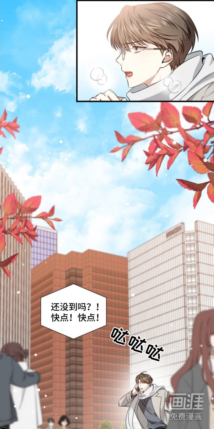 第21章：重逢