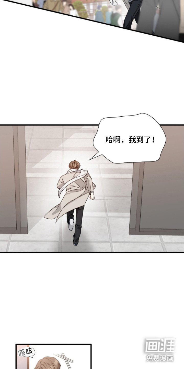 第21章：重逢