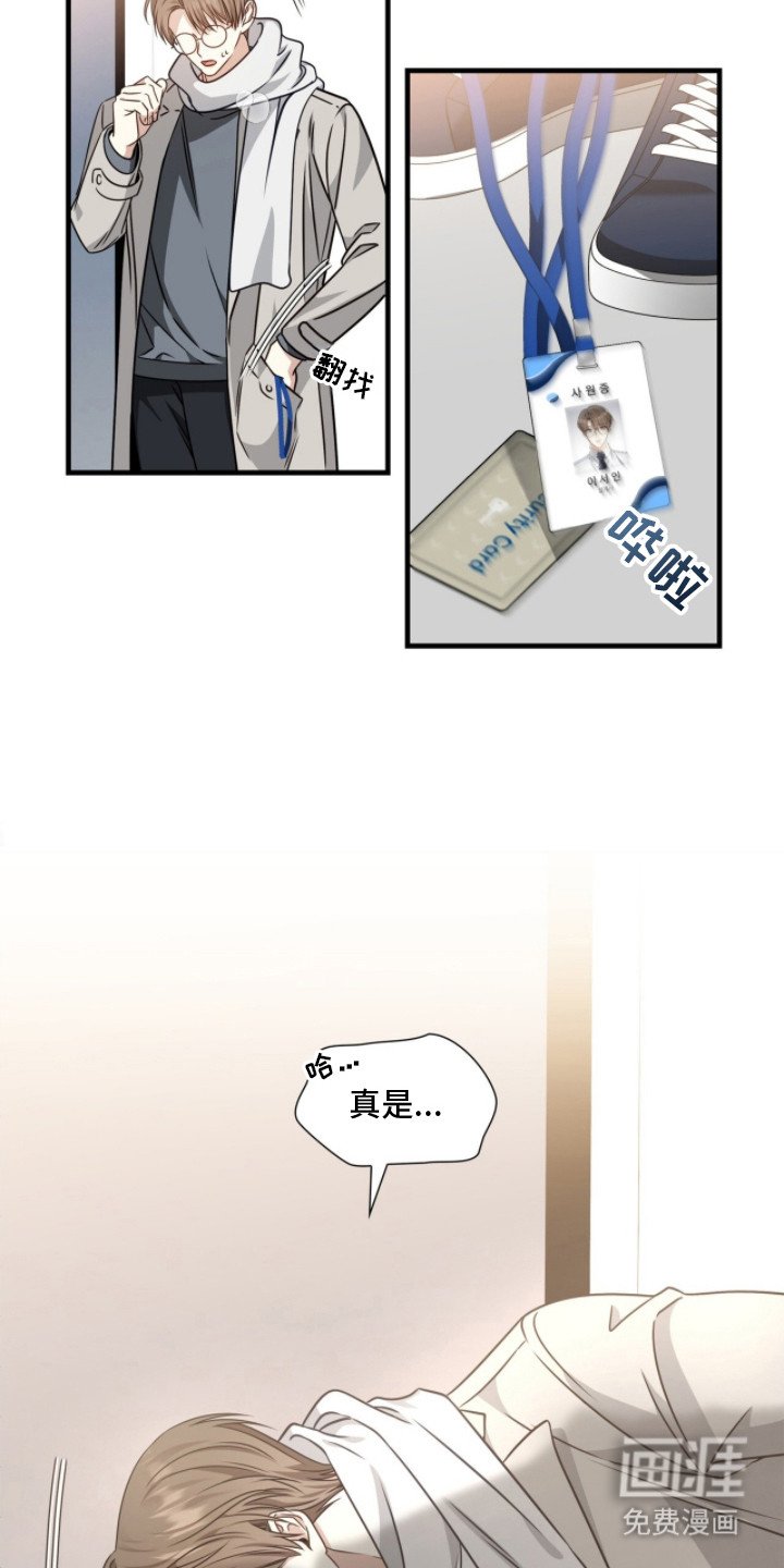 第21章：重逢