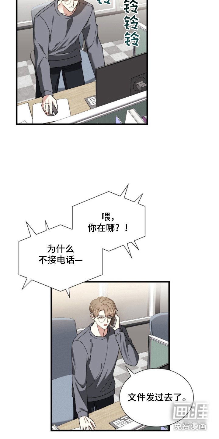 第22章：出柜