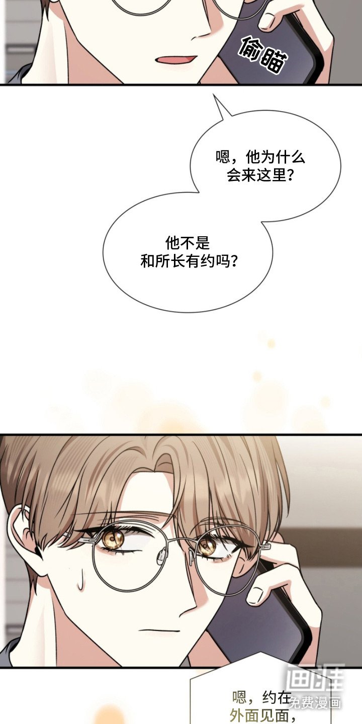 第22章：出柜