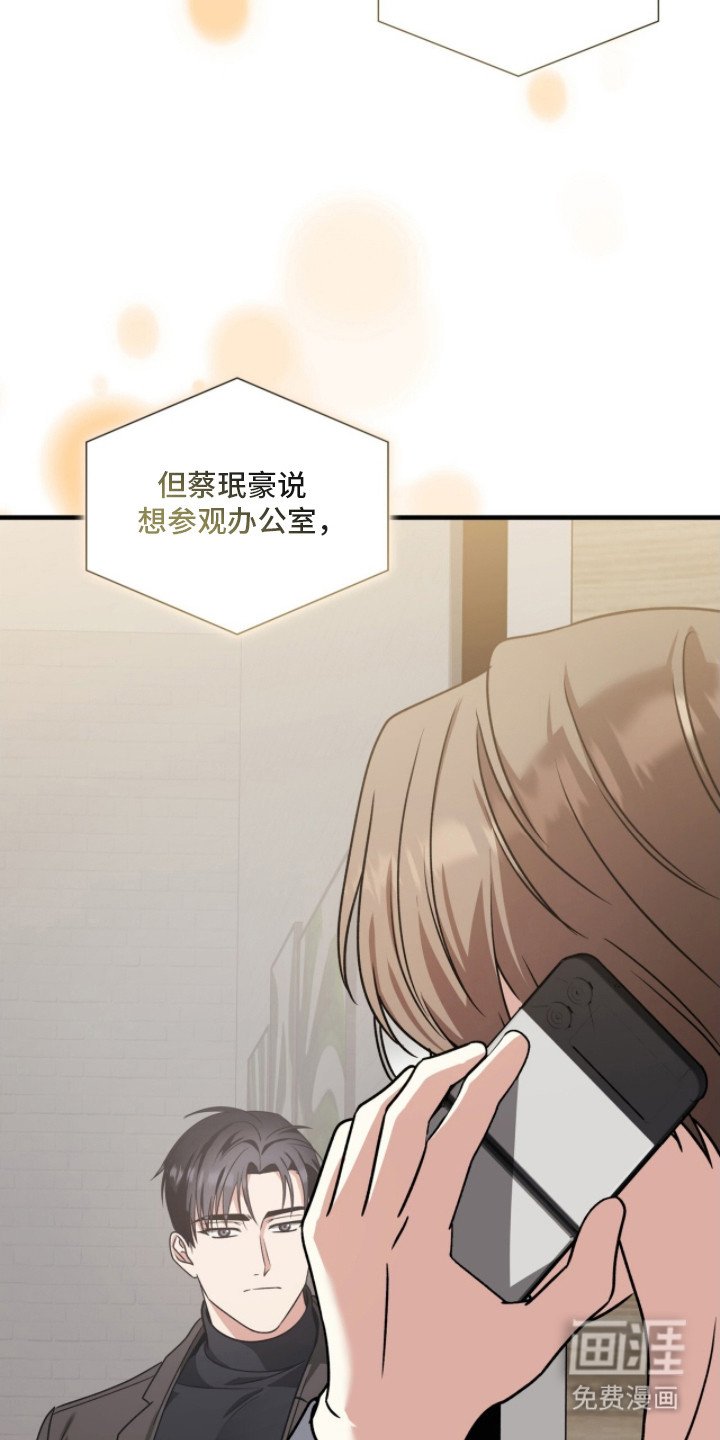 第22章：出柜