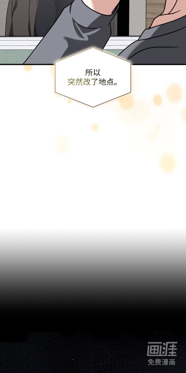 第22章：出柜