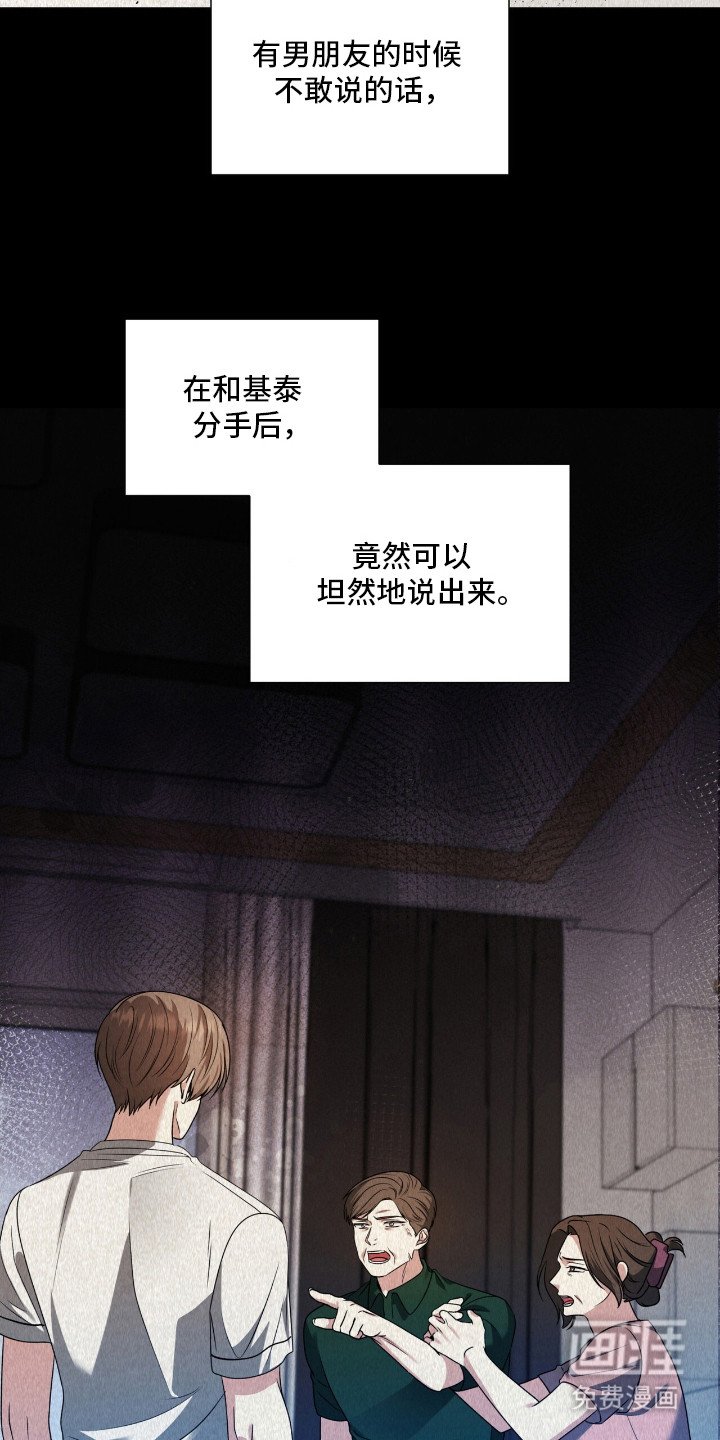 第22章：出柜