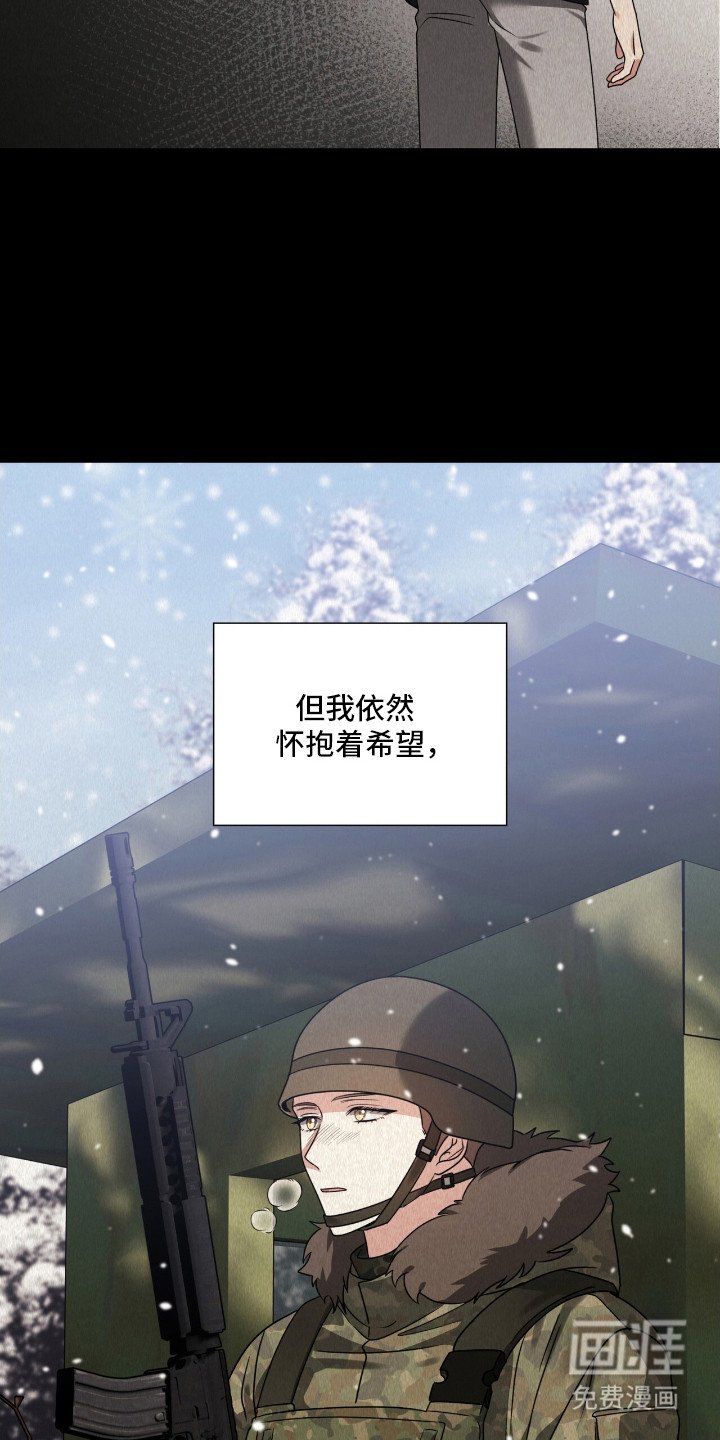 第22章：出柜