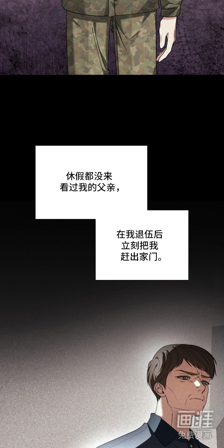 第22章：出柜