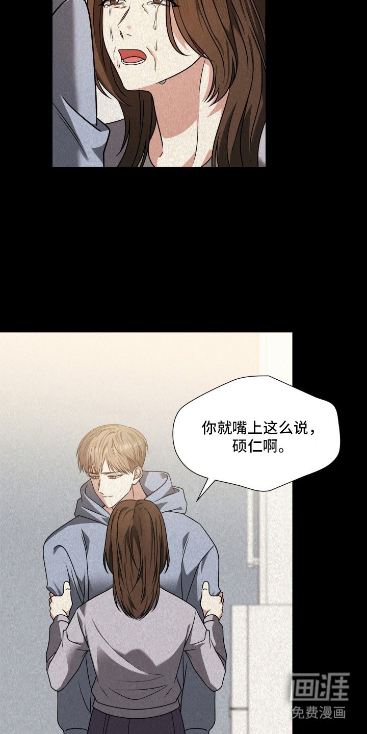 第22章：出柜
