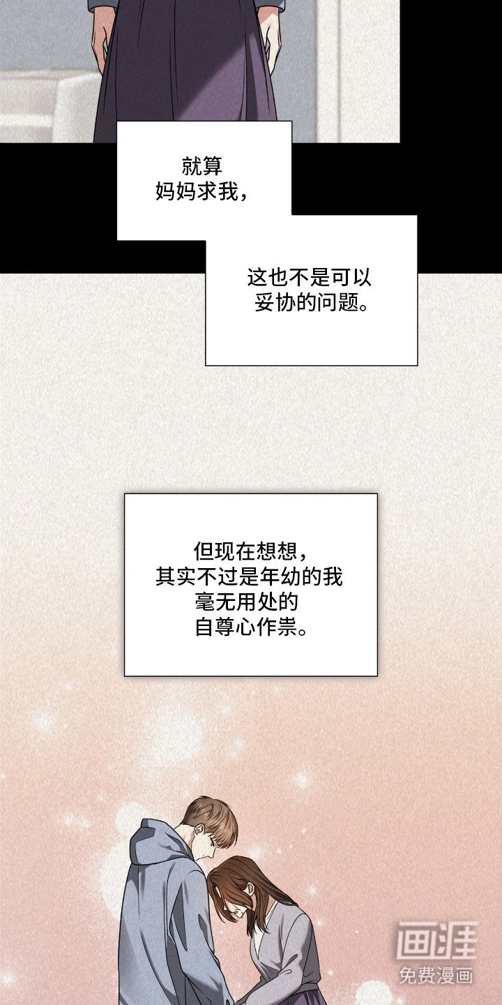第22章：出柜