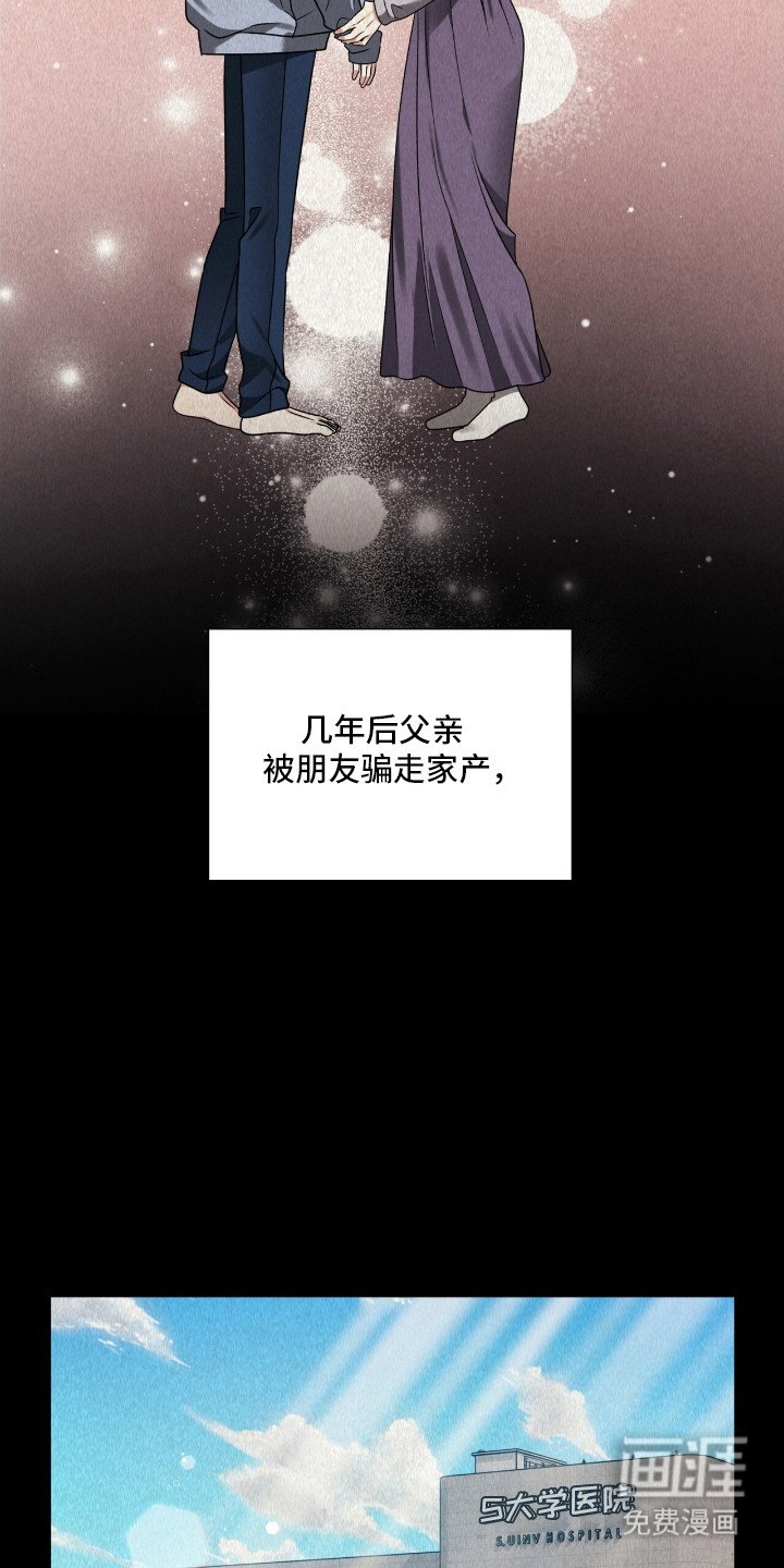 第22章：出柜