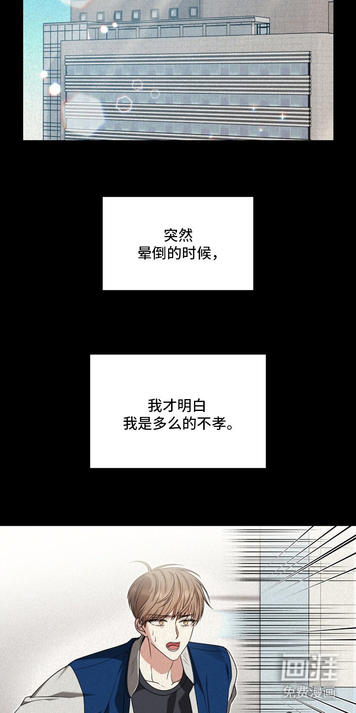 第22章：出柜
