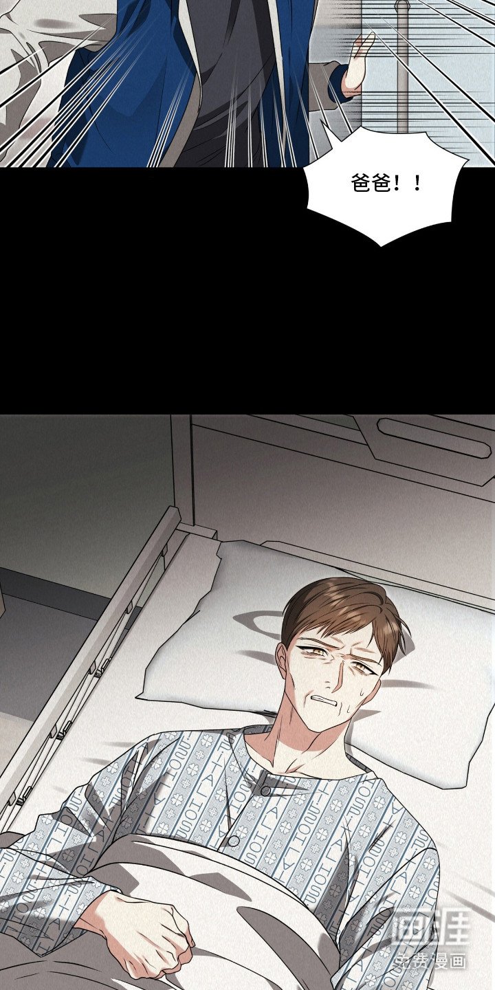 第22章：出柜
