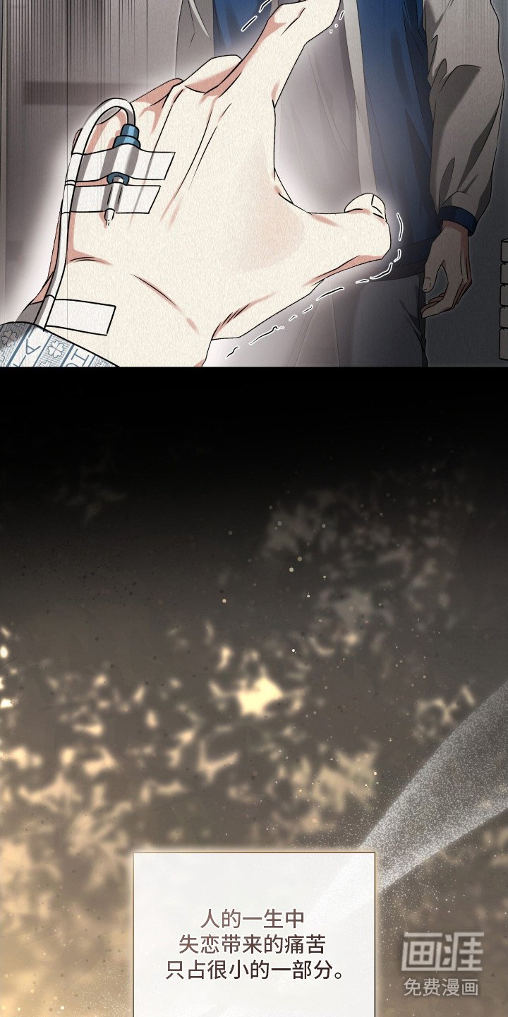 第22章：出柜