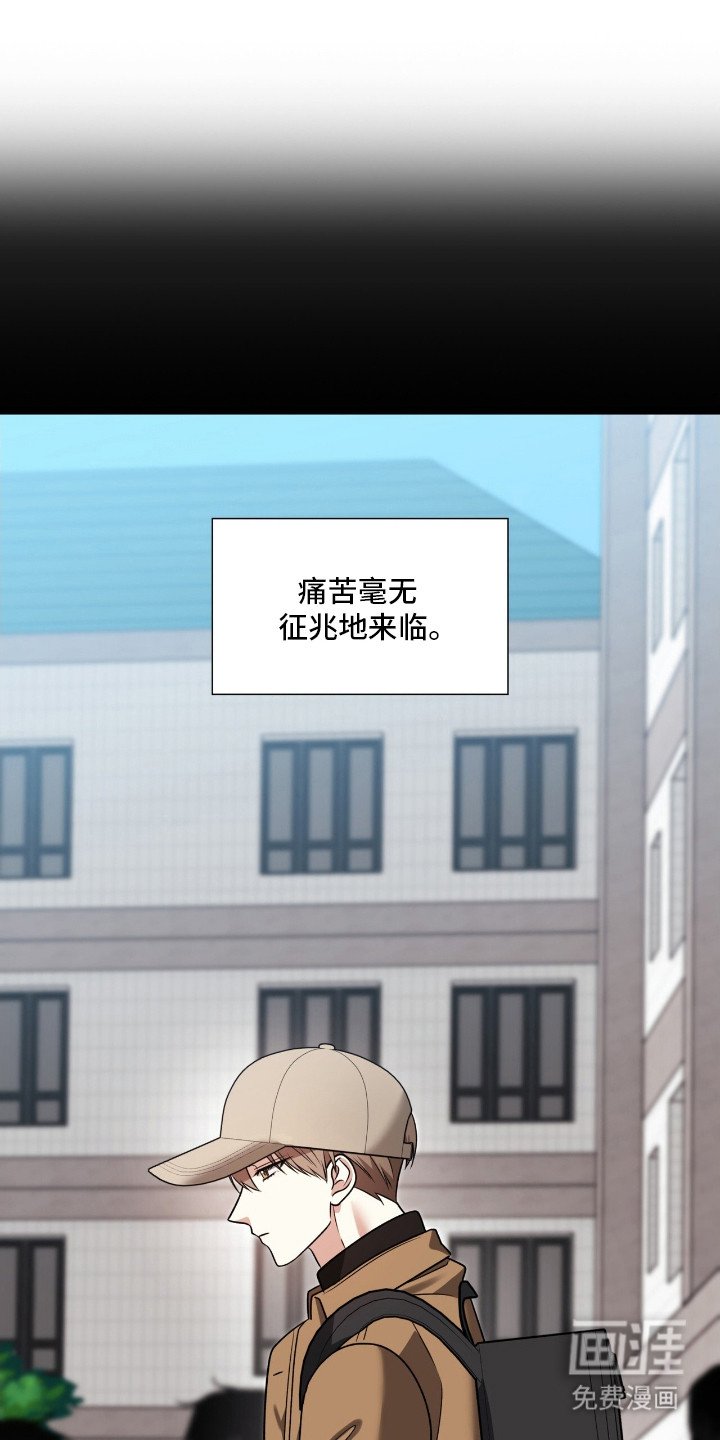 第23章：尴尬