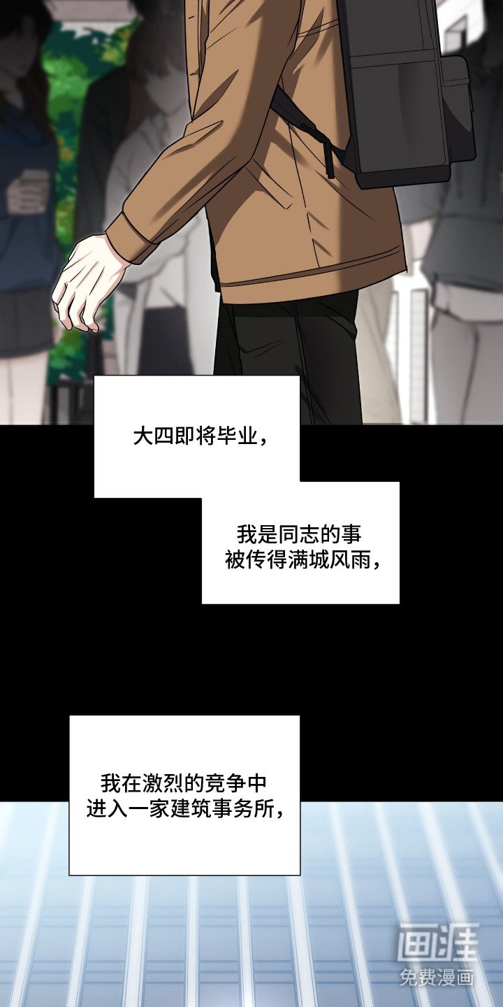 第23章：尴尬