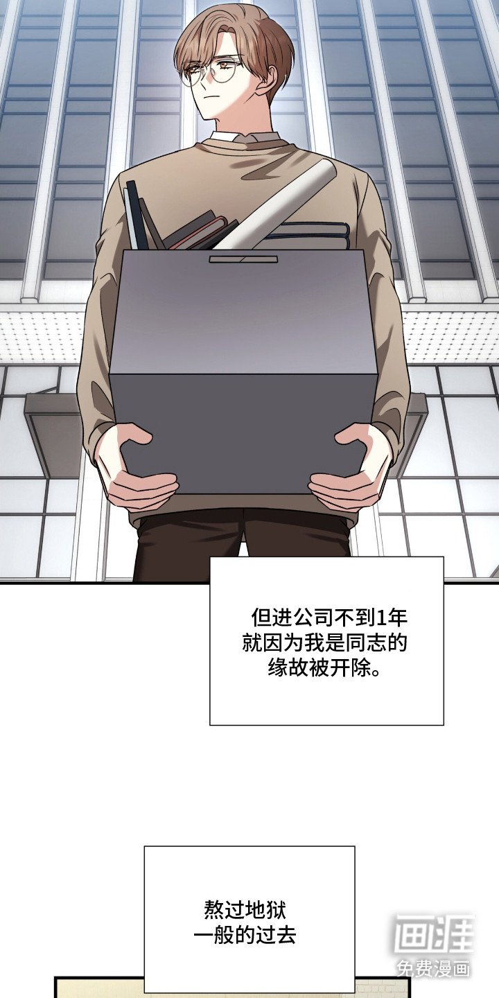 第23章：尴尬