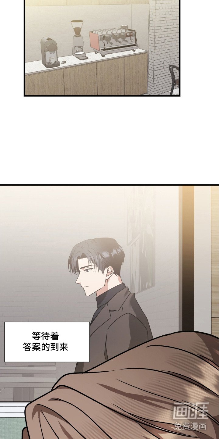 第23章：尴尬