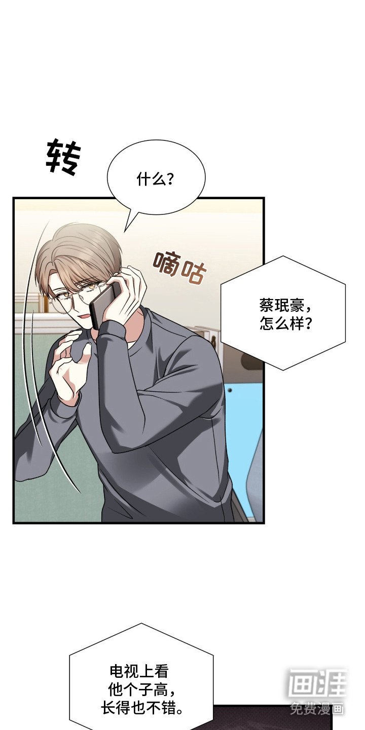 第23章：尴尬