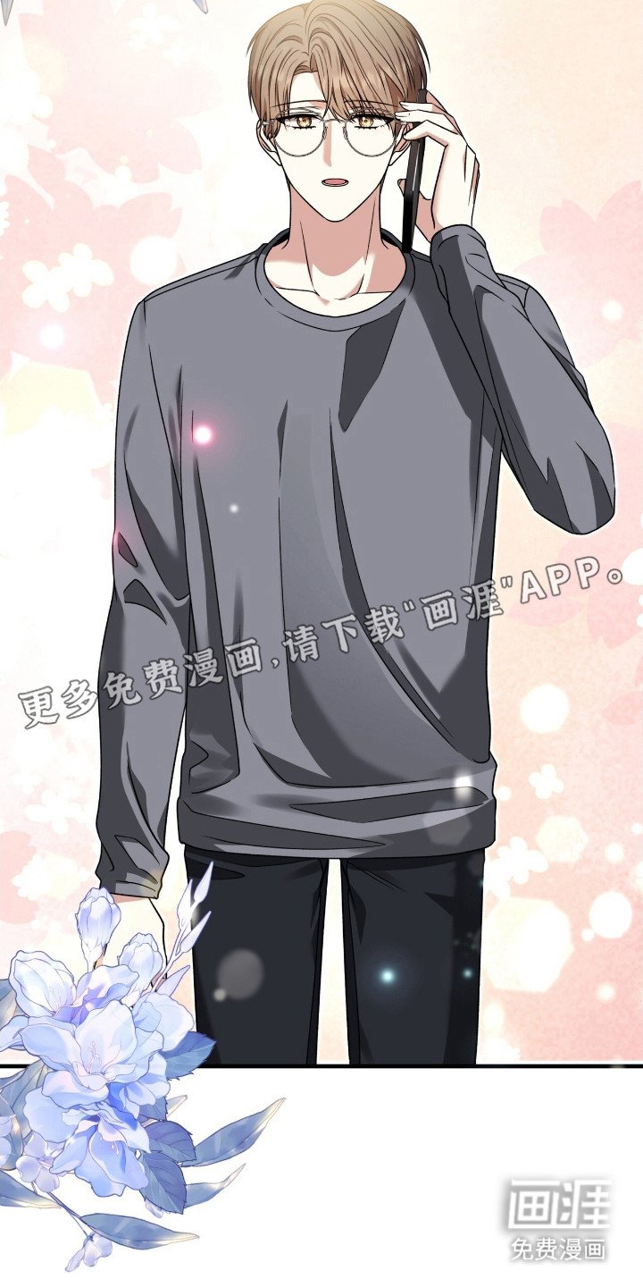 第23章：尴尬