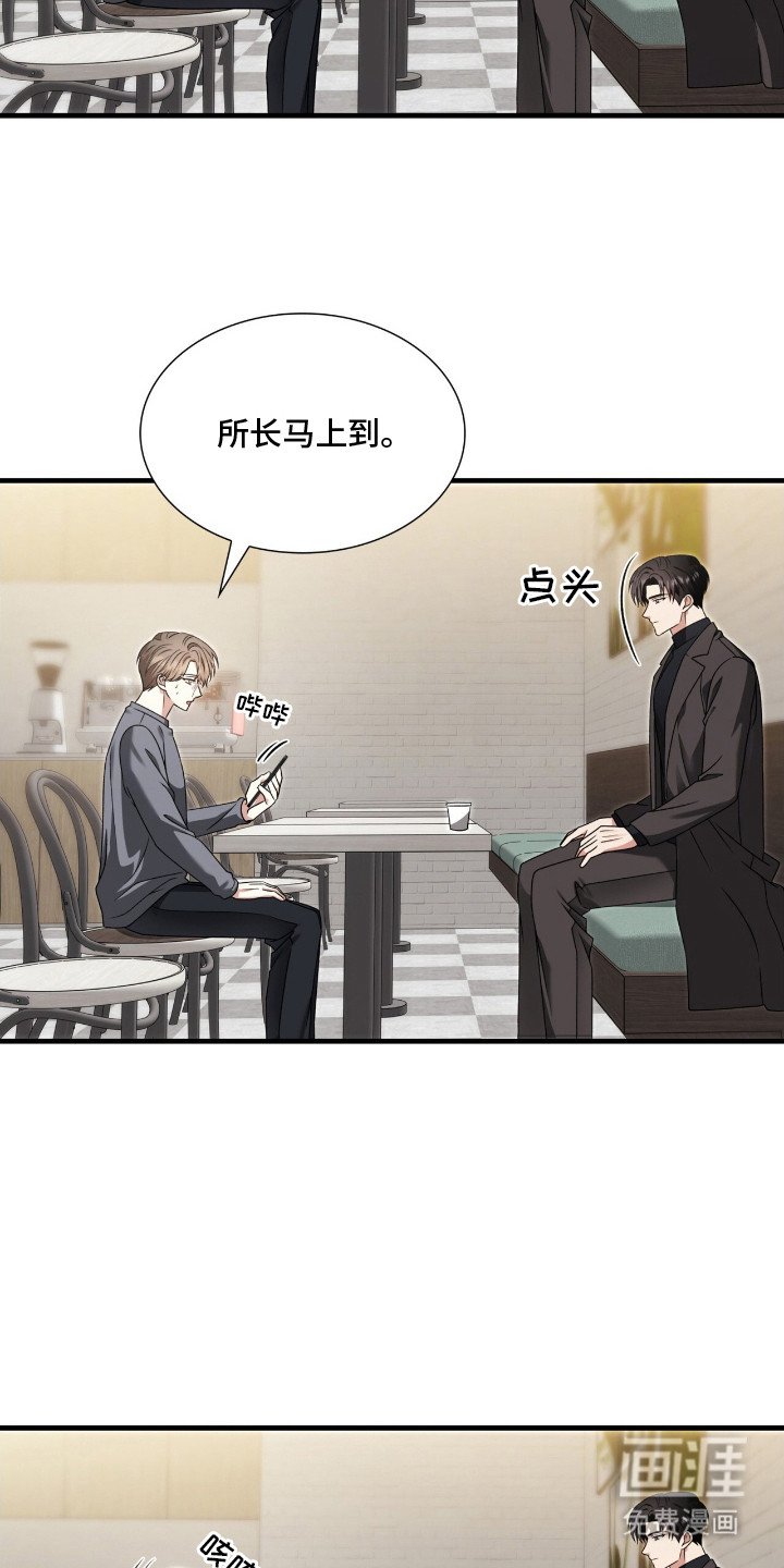 第23章：尴尬
