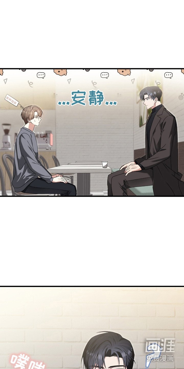 第24章：锐利的视线