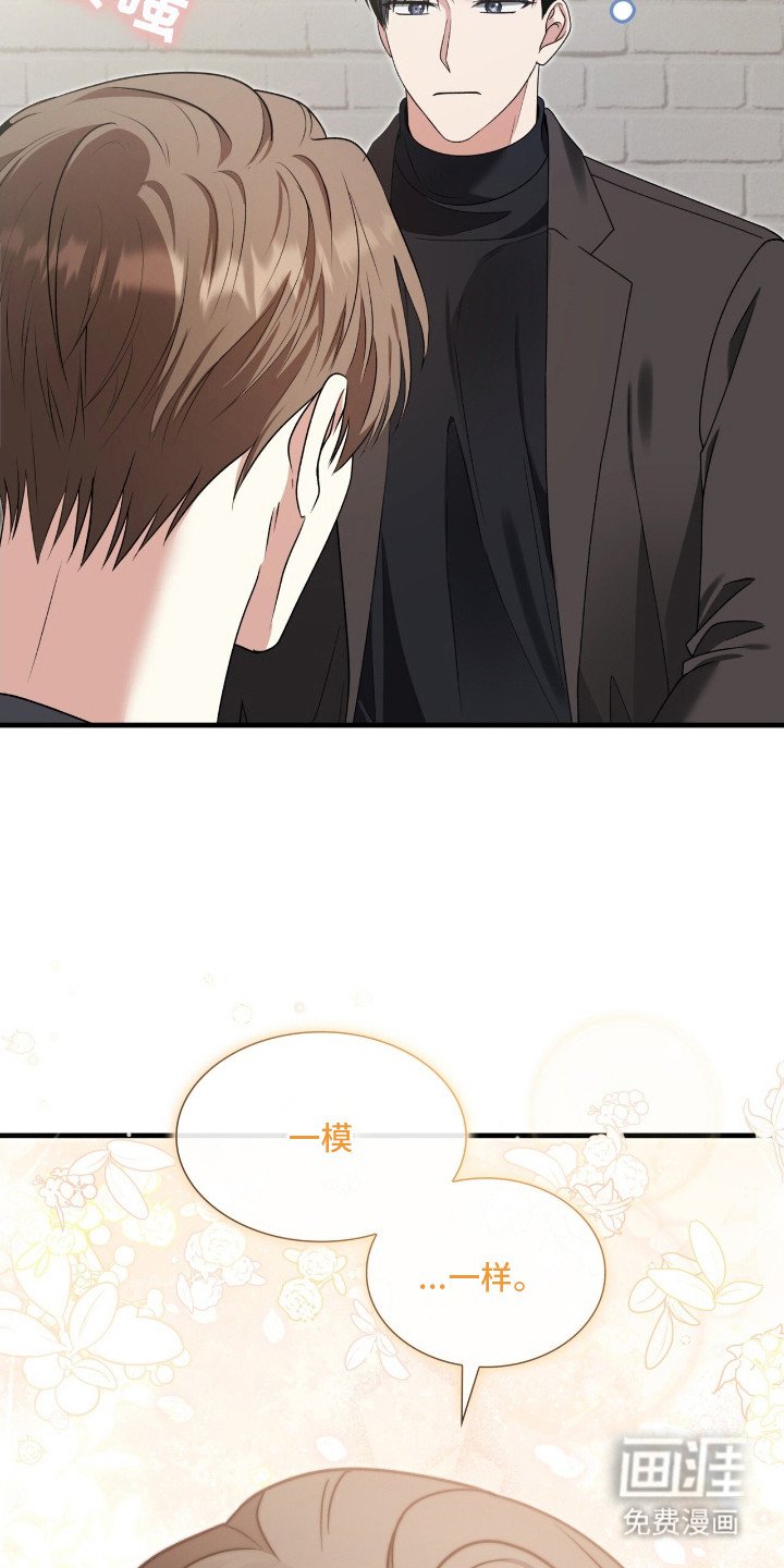第24章：锐利的视线