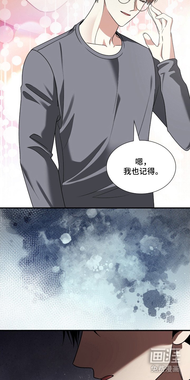 第24章：锐利的视线