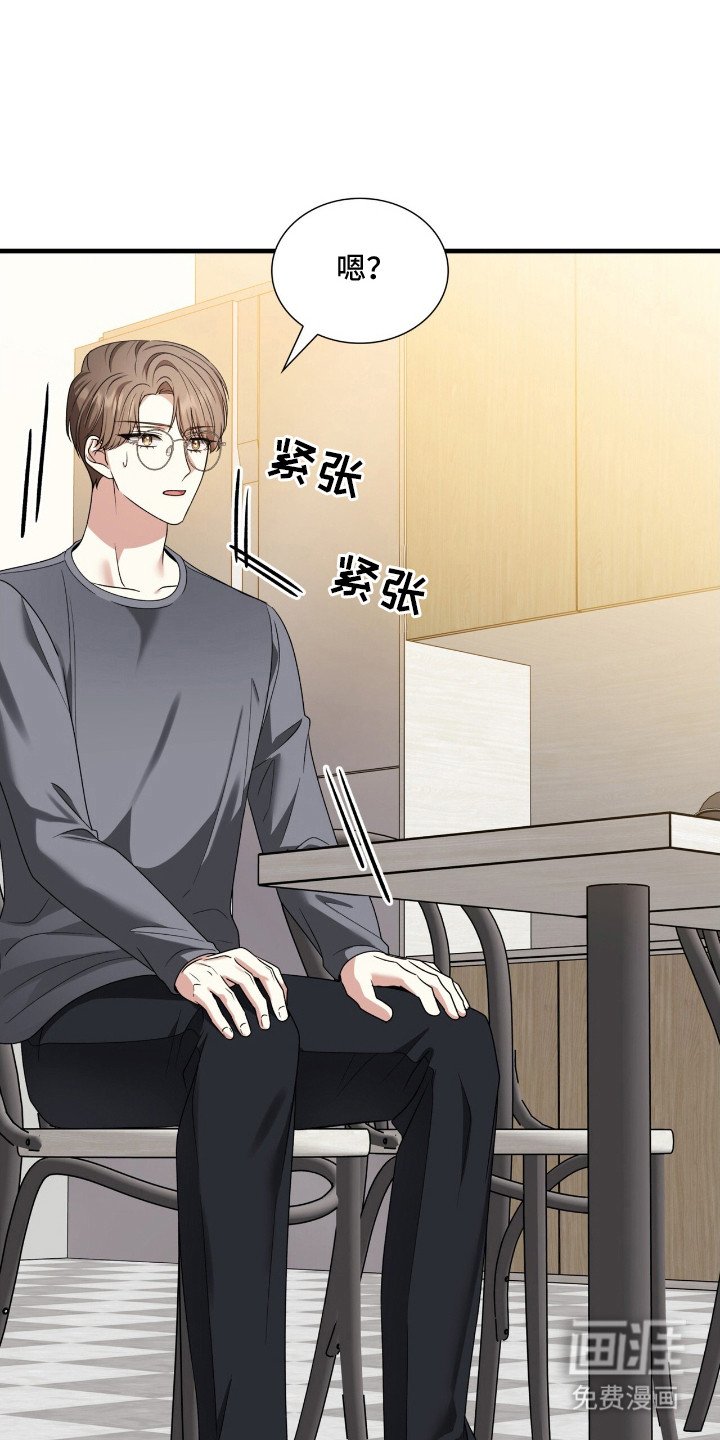 第24章：锐利的视线