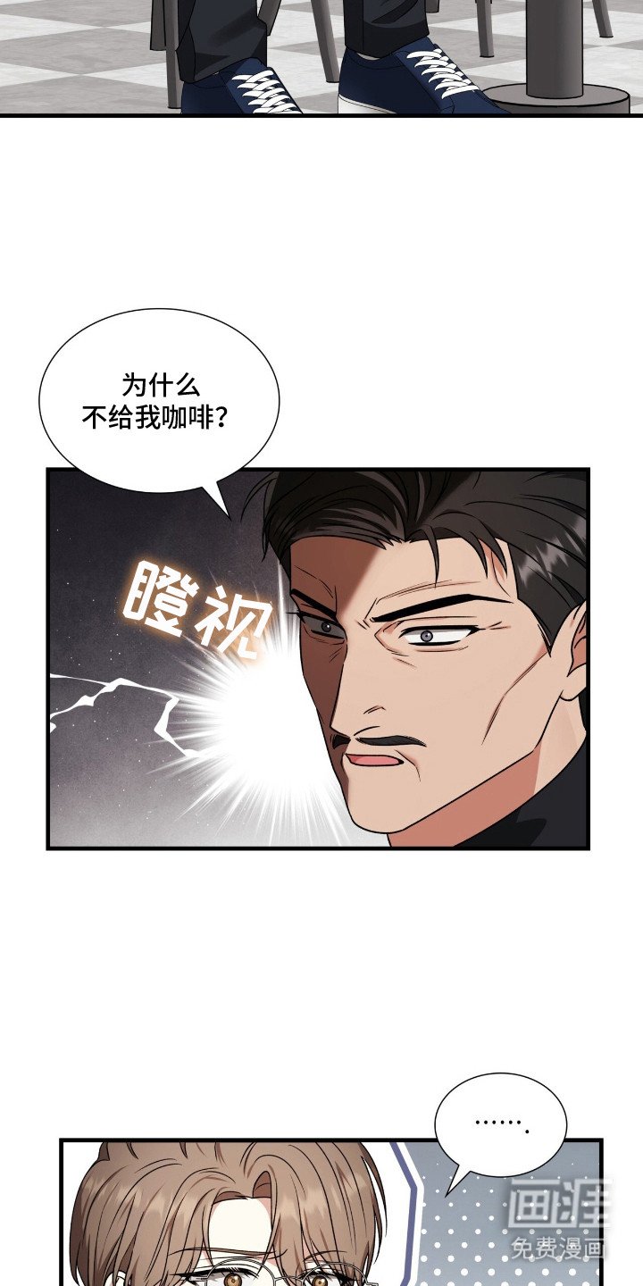 第24章：锐利的视线