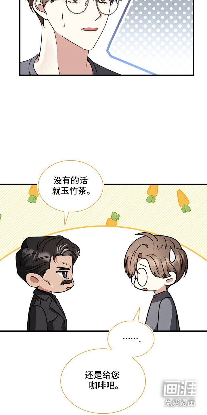 第24章：锐利的视线
