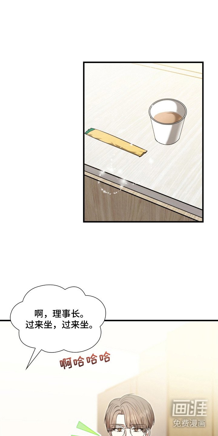 第25章：相亲局