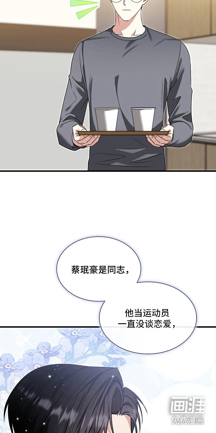 第25章：相亲局