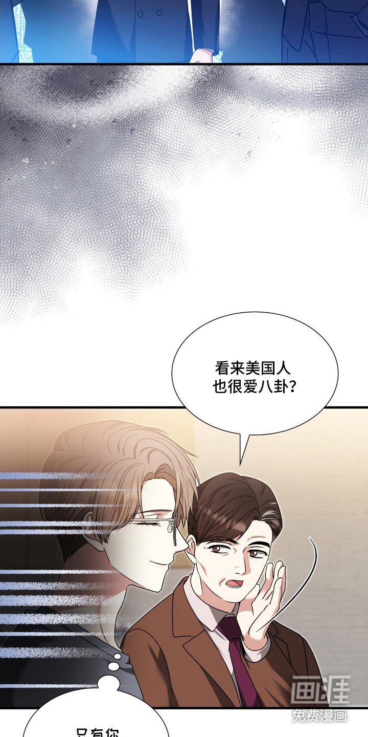 第25章：相亲局
