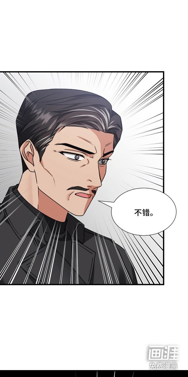第25章：相亲局