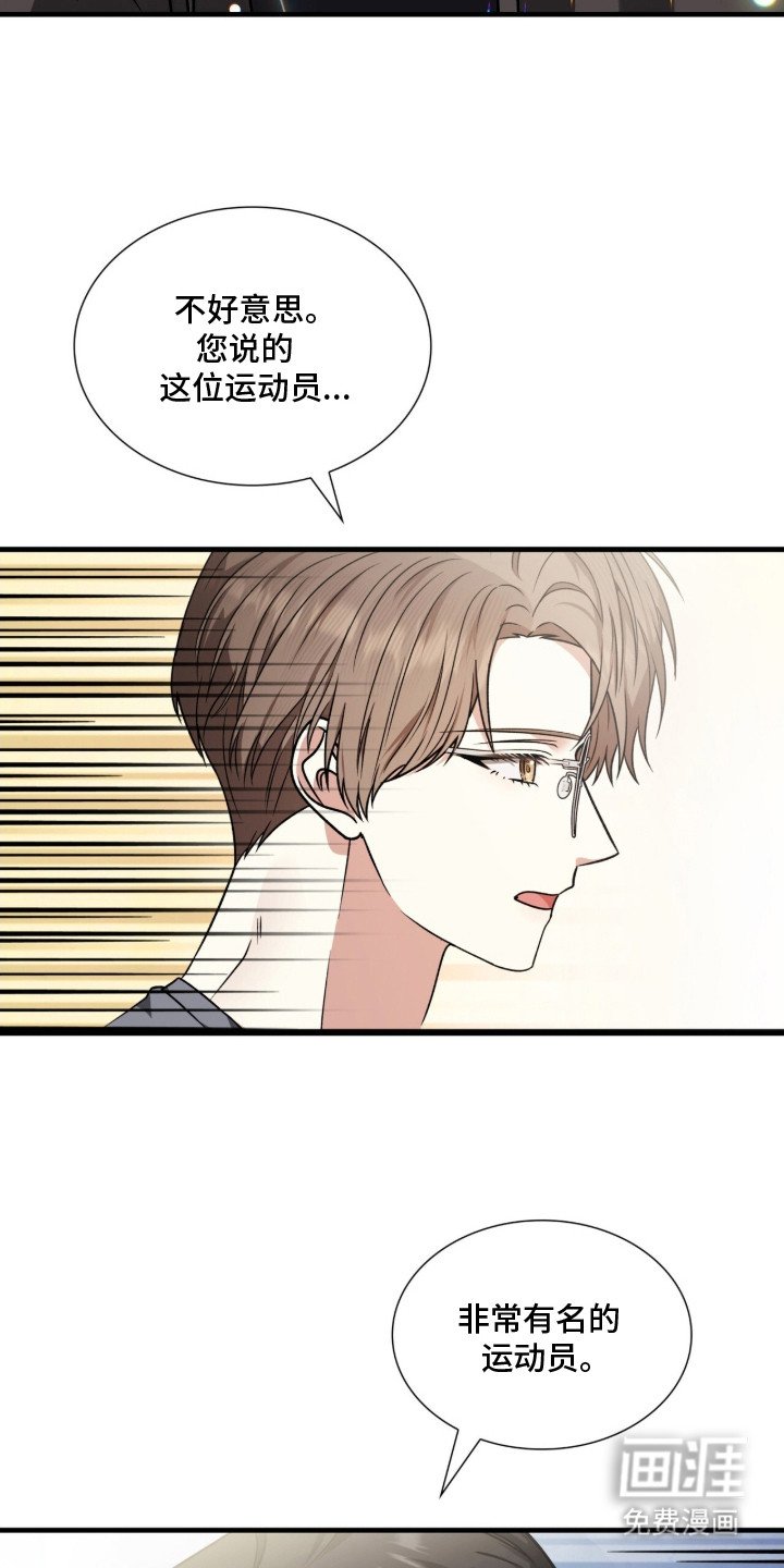 第25章：相亲局