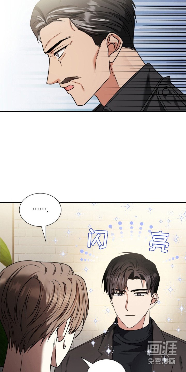 第25章：相亲局