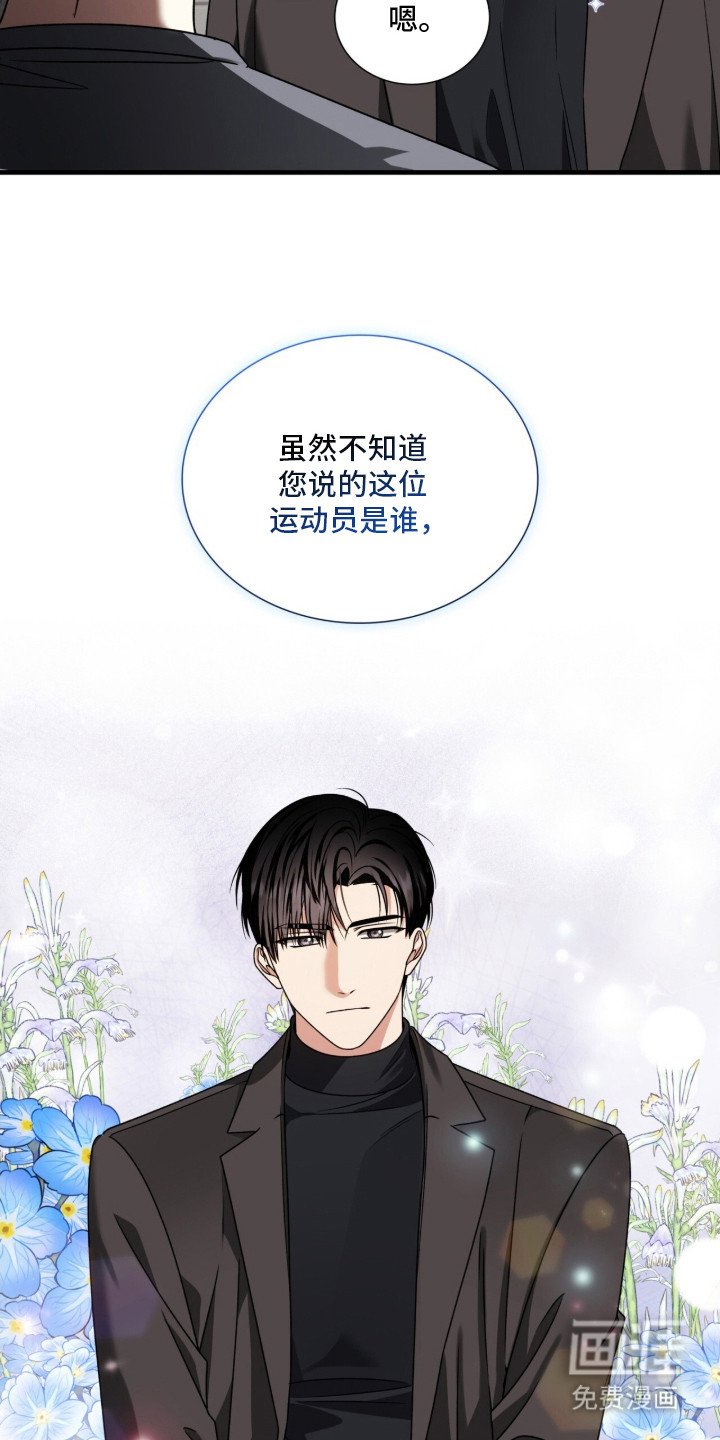 第25章：相亲局