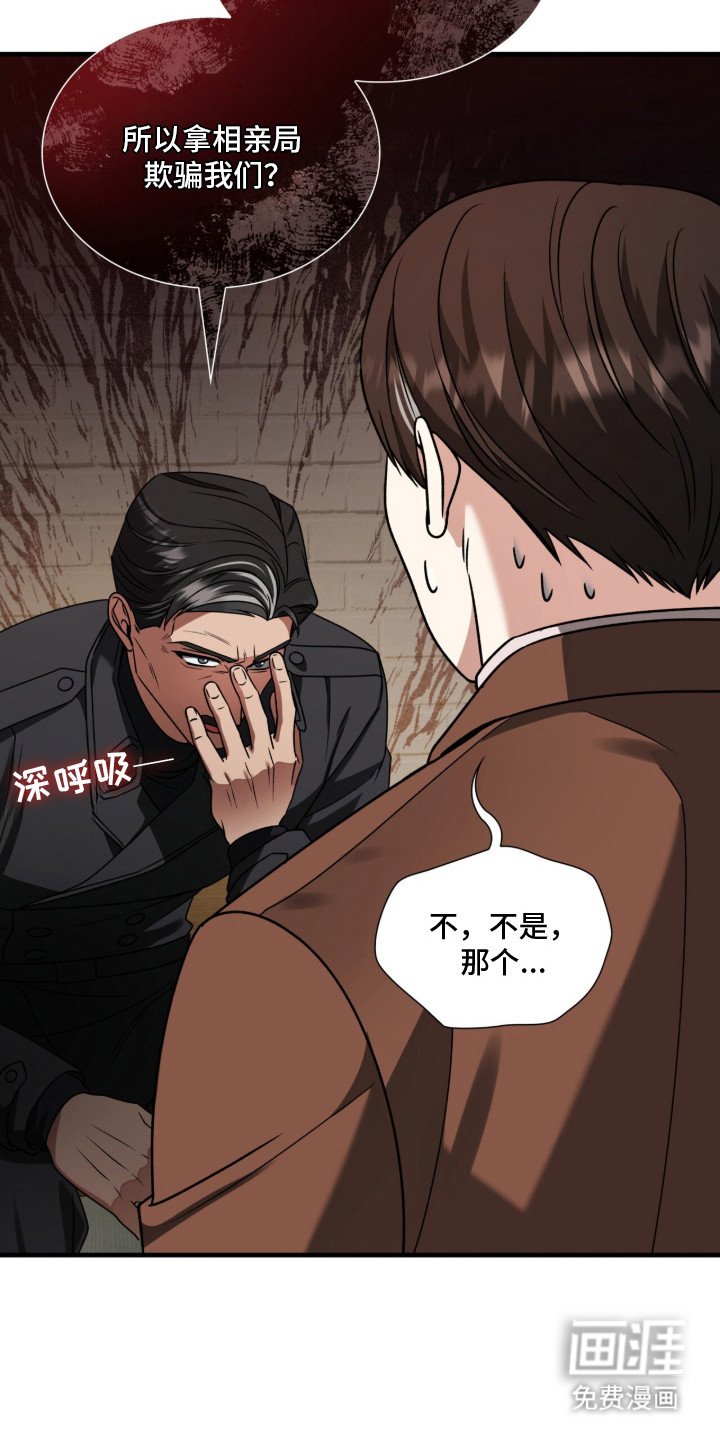 第26章：奉献精神