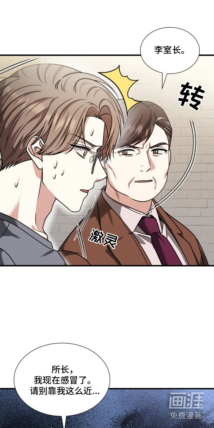 第26章：奉献精神